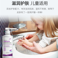 洗得宝医用抗菌洗手液500ml护肤保湿杀菌儿童洗手液不含香精不含色素