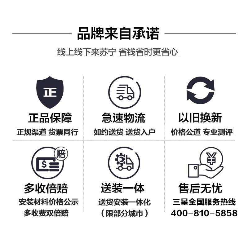 三星彩电 QA65Q60RAJXXZ 65英寸QLED量子点4K超高清 HDR 杜比音效智能电视机