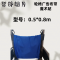智铮朗月 轮椅广告布带魔术贴 0.5*0.8m 块