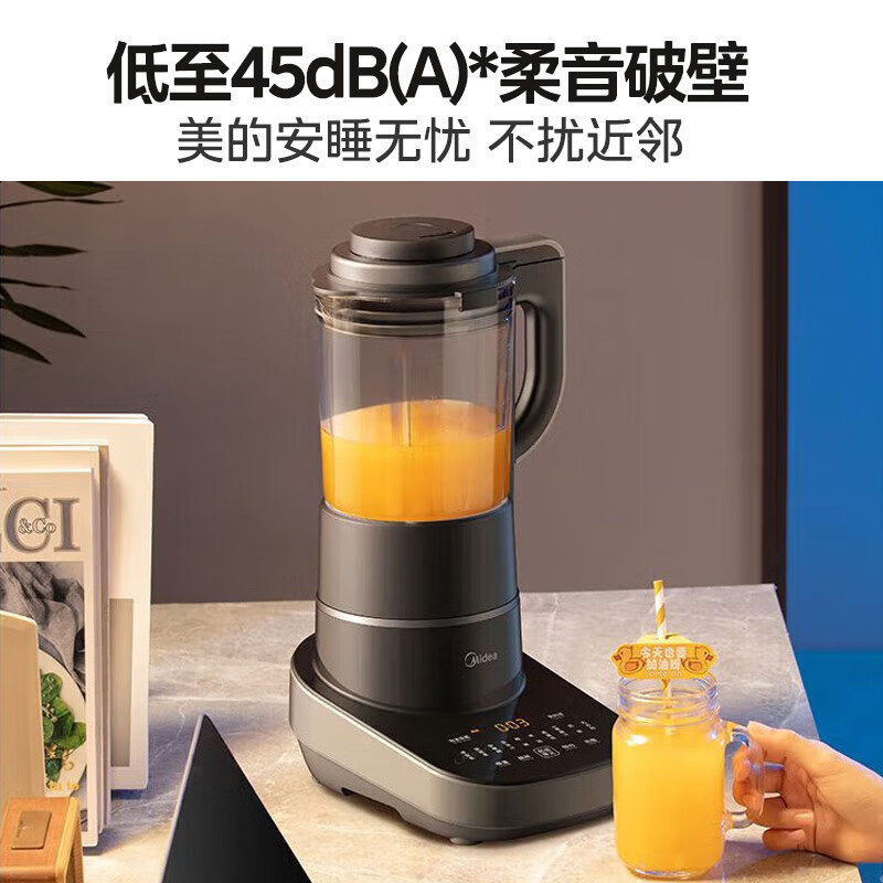 美的(Midea)破壁机破壁机家用大容量多功能轻音高温除菌洗早餐豆浆机榨果汁料理 MJ-BL1081高清大图