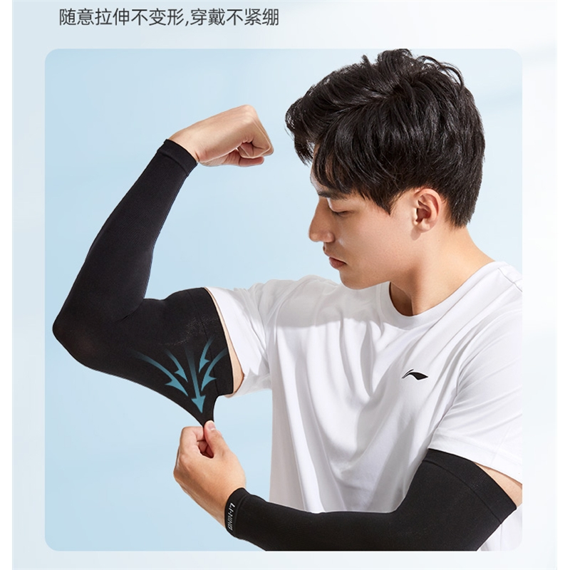 李宁lining冰袖男士防晒套袖袖套2023新款护袖手护臂女夏季