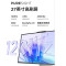 联想(Lenovo)YOGA 27高性能AI元启一体机 27英寸2.5K 120Hz高刷屏蓝光护眼 可旋转底座 U9-285H 32G 1T SSD RTX4050 月神灰