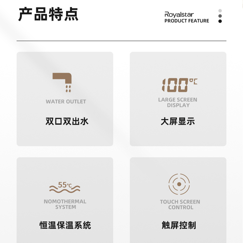 荣事达 智能遥控饮水机家用智能全自动下置水桶小型立式泡茶艺多功能茶吧机大屏数显黑色冰机CY-8118D