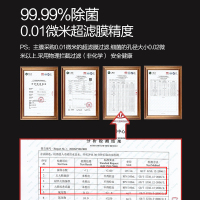 长虹净水器不锈钢净水龙头CLT-005(一机8芯)自营台上式厨房家用净水水龙头家用过滤器
