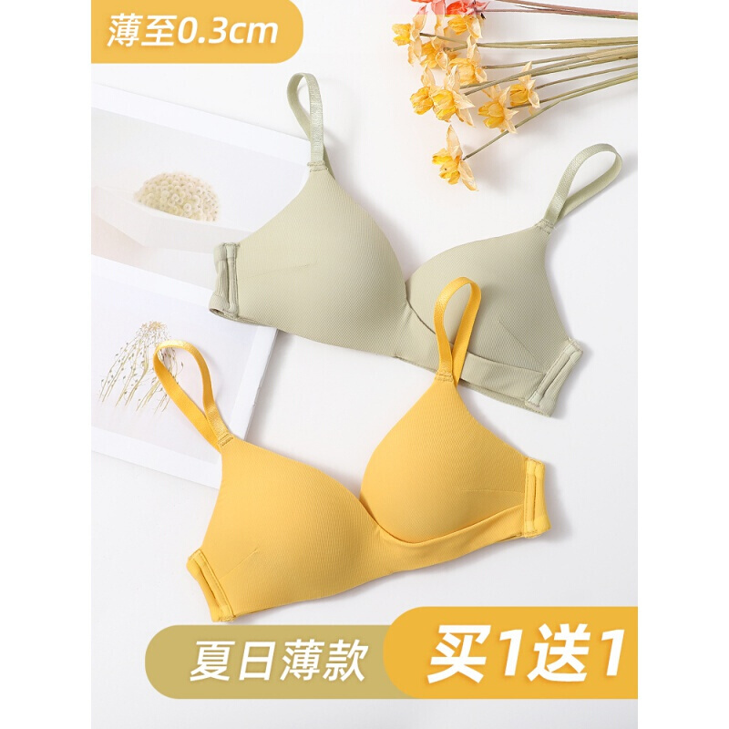 波迷娜(BOMINA)小胸聚拢调整型文胸内衣女无钢圈薄款秋天少女套装性感法式小文胸罩