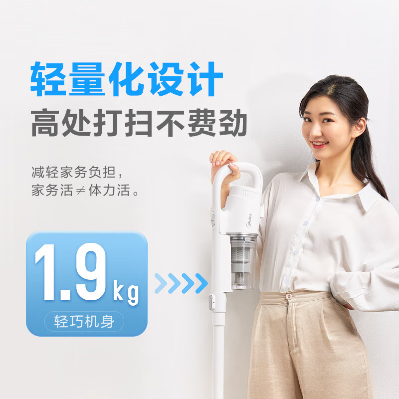 美的吸尘器U2高清大图