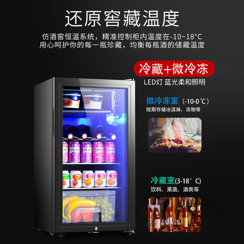 YO冰吧135L全冷藏保鲜带微冻黑胆(带灯带锁)