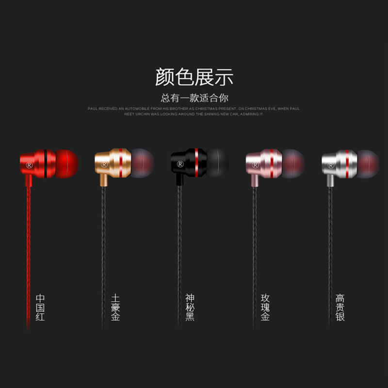 华为荣耀耳机金属入耳式有线控带麦K歌游戏运动吃鸡耳麦oppo vivo小米通用