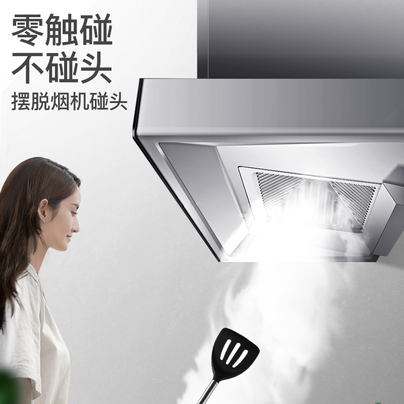 欢呼好太太 新款抽油烟机触控式欧式30m³大吸力脱排油烟机易清洁免拆洗 顶吸式T型家用单机 企业价单烟机 165T-2高清大图