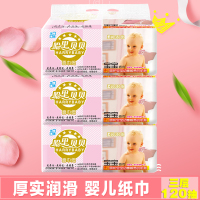 顺清柔贝贝系列三层120抽360张*3包小规格宝宝抽纸软抽妇婴用纸