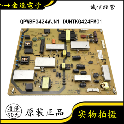 夏普LCD-60LX565A电源板QPWBFG424WJN1 DUNTKG424FM01测好