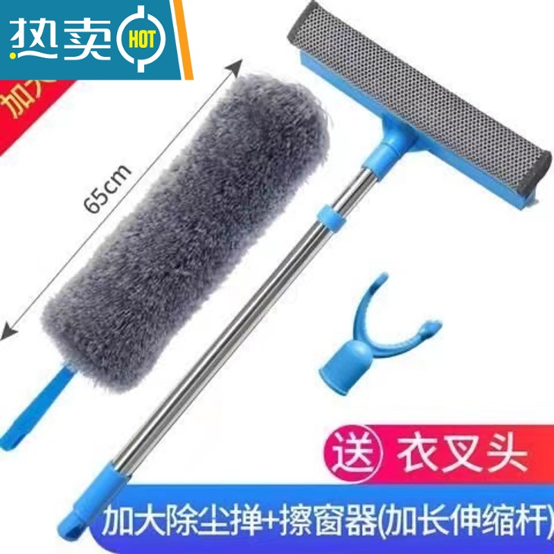敬平家用双面擦 双层玻璃擦窗器 多功能刷搽刮洗窗户清洁清洗刮水工具 擦玻璃器[可伸缩]+尘掸送衣叉高清大图