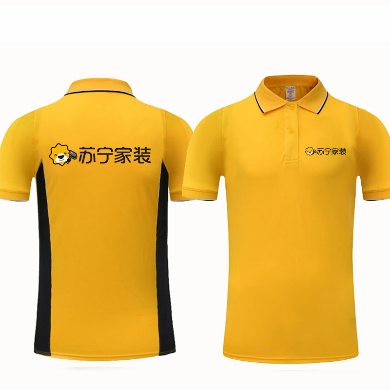 帮客材配职业工装苏宁帮客工作服夏装短袖工衣纯棉单价299元1件起发免