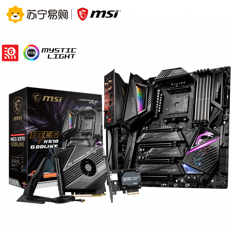 微星MSI X570 GODLIKE主板