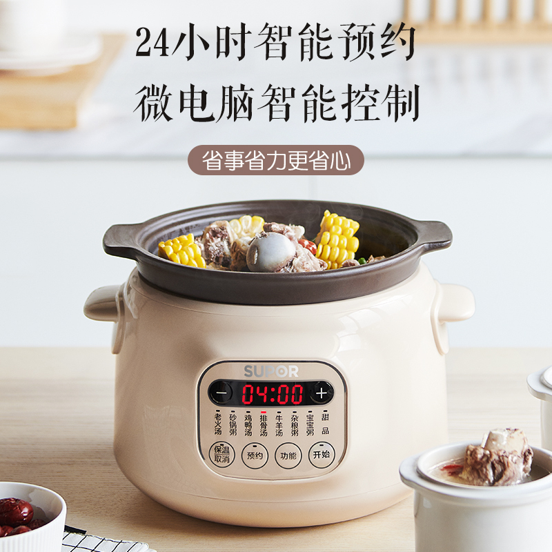 苏泊尔(SUPOR)智能电炖锅 DG30YC816