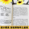 [正版]物种起源达尔文书籍进化论自然科学生命生物物种起源原版关于生物的书籍达尔文的物种起源世界经典科普读本