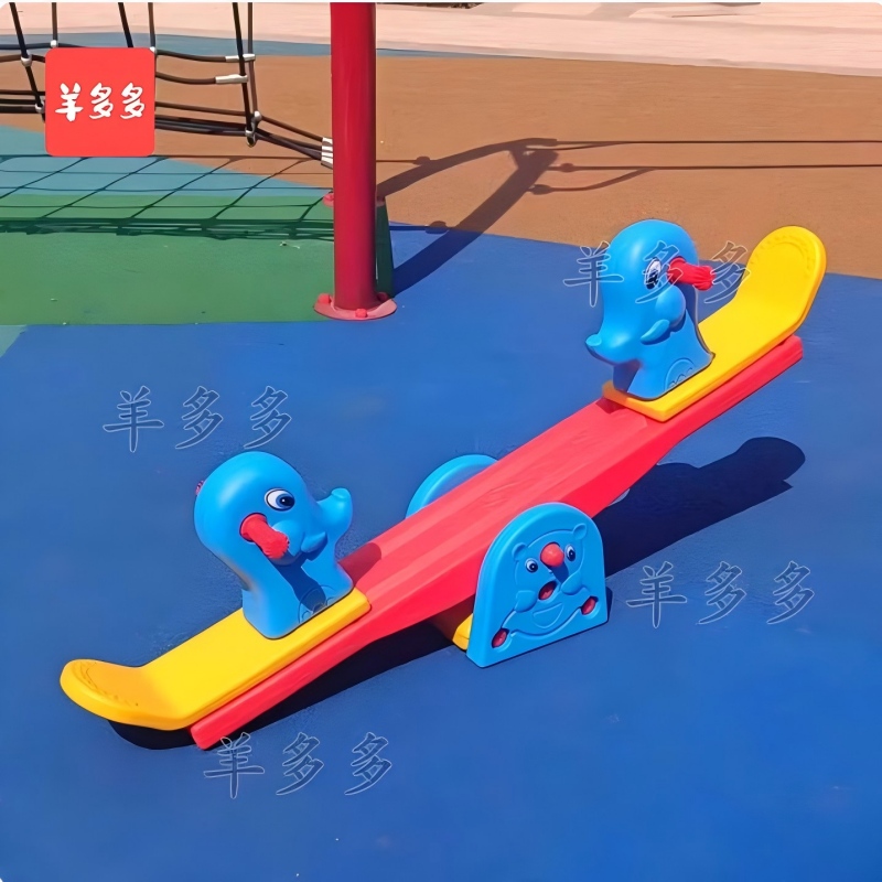 羊多多幼儿园双人跷跷板宝宝室内摇马儿童翘翘板户外塑料平衡摇摇马玩具高清大图