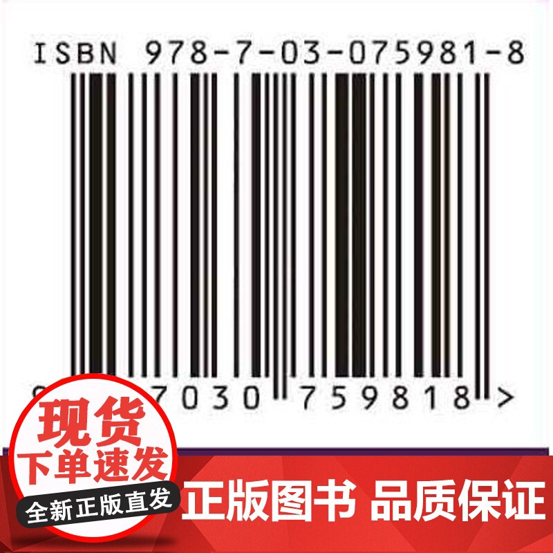 [按需印刷] 空域滤波技术高清大图
