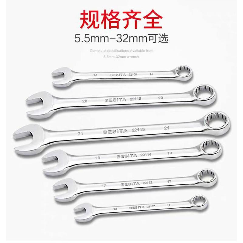 喜来邦(XILAIBANG) 全抛光双向快板手