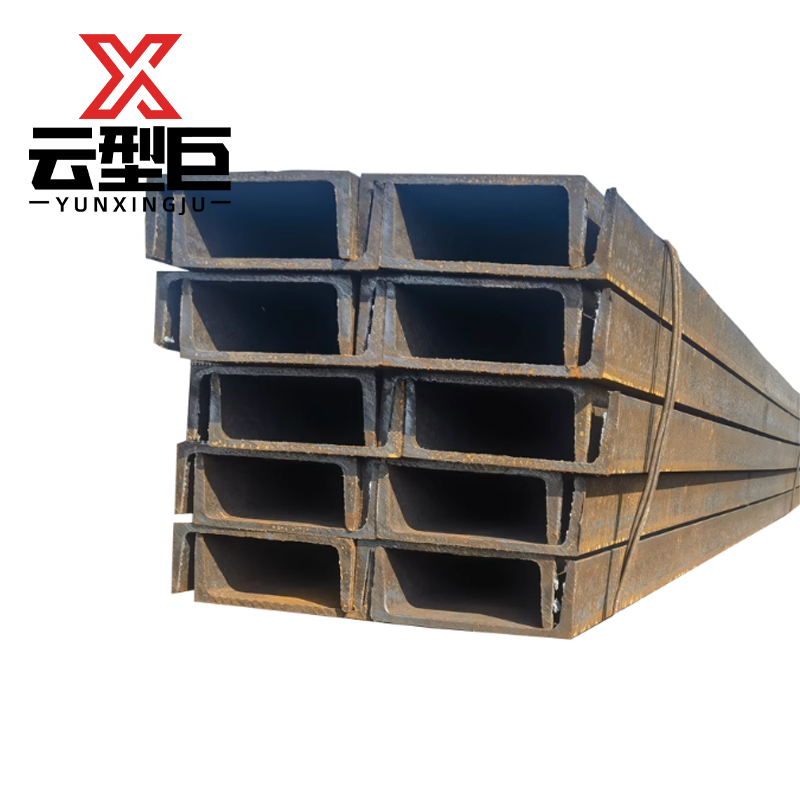 云型巨 槽钢 U型钢国标槽钢C型钢 6# 单位:kg高清大图