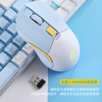 达尔优牧马人萌新EM901电擎樱花版电无线有线双模电竞游戏鼠标吃鸡LOL可编程笔记本901电擎樱花(有线+2.4G无线)