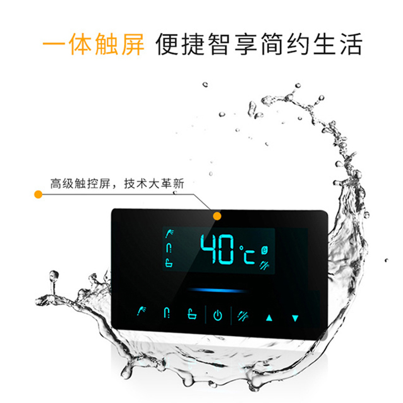 林内(Rinnai) 16升燃气热水器 RUS-16QS06(JSQ31-S06) 天然气 带水量伺服器 旗舰零干扰恒温