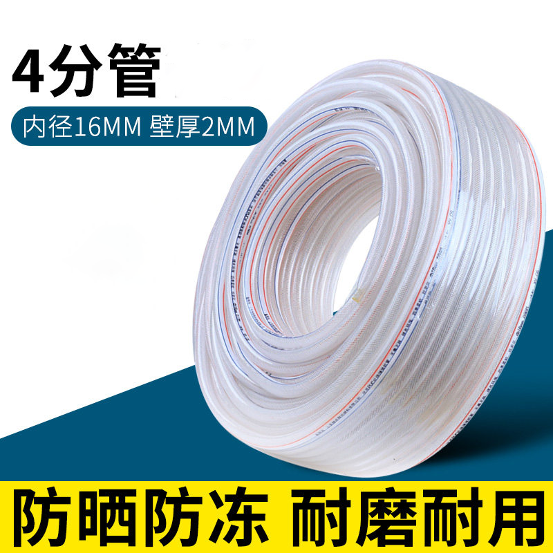 晨以橙 PVC蛇皮软管水管 4分内径16MM 米高清大图