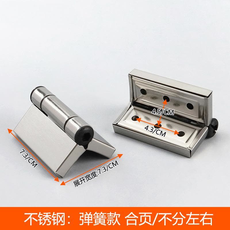 水龙珠(SHUILONGZHU)公共卫生间隔断五金配件套装支撑脚架厕所指示门锁不锈钢合页铰链图片