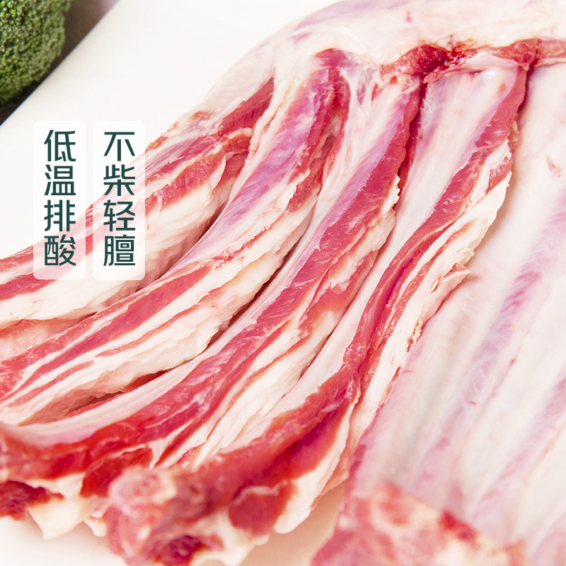 大庄园 内蒙羔羊肋排2斤羊肉块冷冻新鲜羊肉高清大图