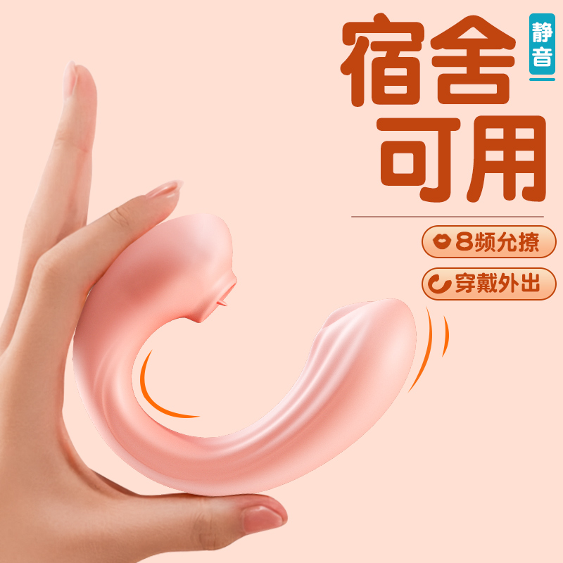 女用自慰器具震动按摩棒跳蛋成人情趣性用品私处吮吸夫妻玩具成人用品高清大图
