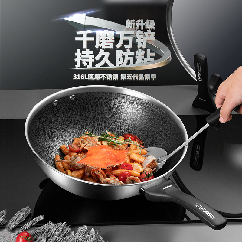 爱仕达炒锅不粘锅家用316L不锈钢平底炒菜锅电磁炉通用蜂窝煎锅少油烟可立盖燃气灶适用 316不锈钢 CC30E15WG高清大图