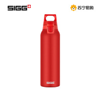 瑞士sigg希格 保温杯户外便携水杯保温杯大容量男士运动不锈钢杯