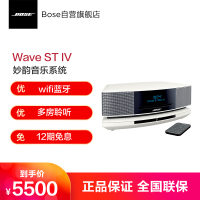 [白色]博士BOSE Wave SoundTouch IV妙韵音乐系统 CD播放器 蓝牙音箱 蓝牙4.0