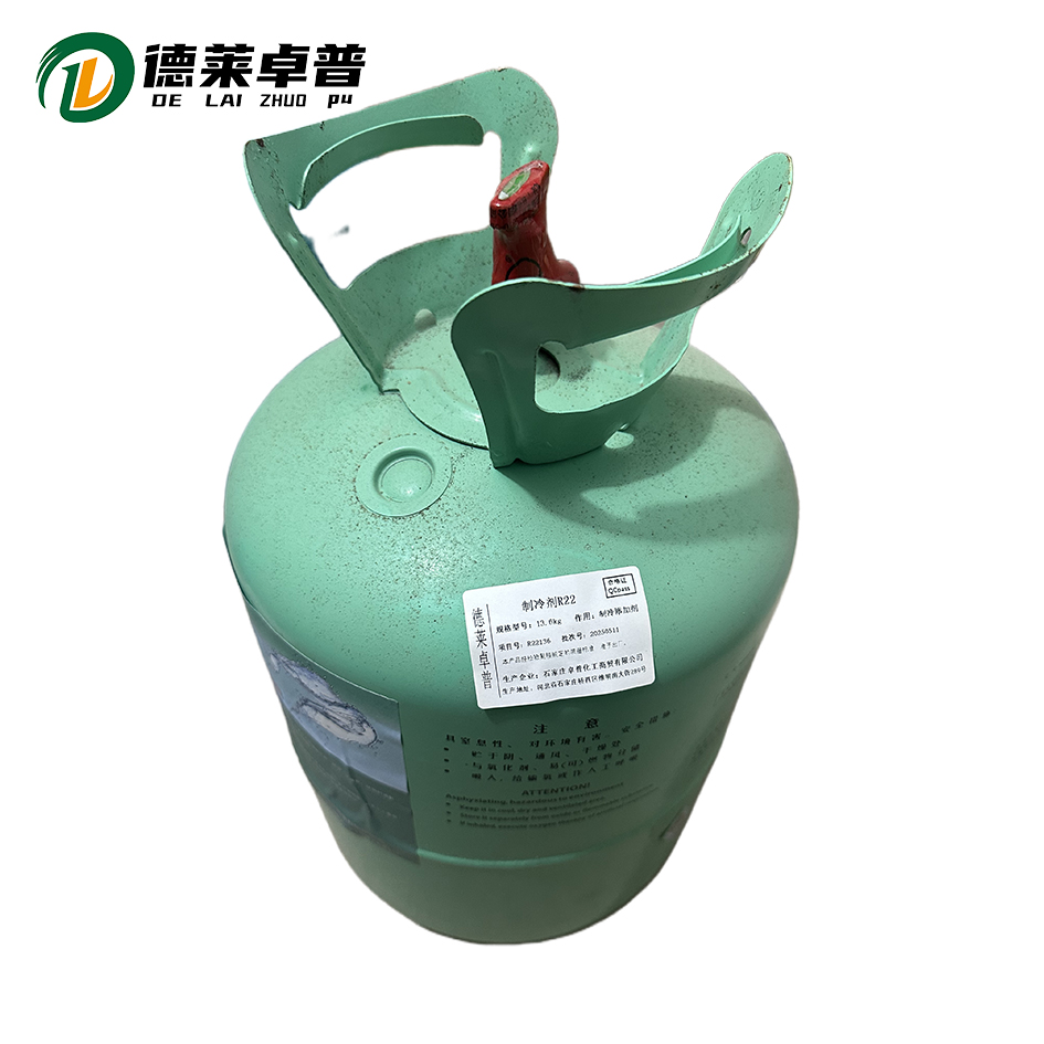 德莱卓普 制冷剂R22 13.6kg 罐高清大图