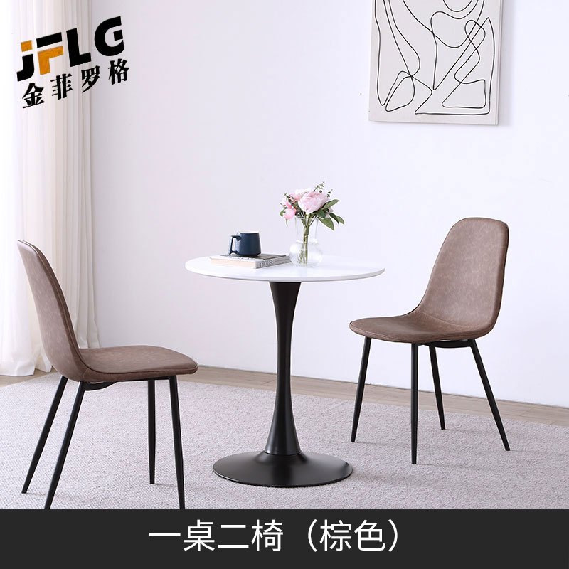金菲罗格休闲洽谈桌椅组合一桌二椅棕色视频