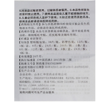 太芝堂 盐酸地芬尼多片 25mg*12片/盒 眩晕恶心头晕头昏晕车药