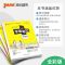 2022绿卡学霸笔记初中物理苏科版七八九全彩漫画图解中考复习资料