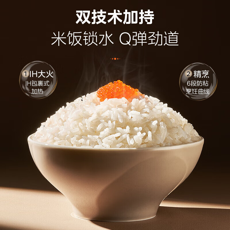 美的(Midea)无涂层0涂层电饭煲电饭锅 4升 IH电磁加热 不锈钢内胆智能电饭煲MB-HC459S(3-8人)