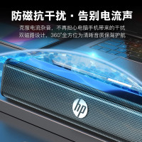 惠普 WS10惠普电脑音响台式家用重低音桌面有线长条小音箱电视有线usb重低音炮喇叭高音质小型立体声扬声器