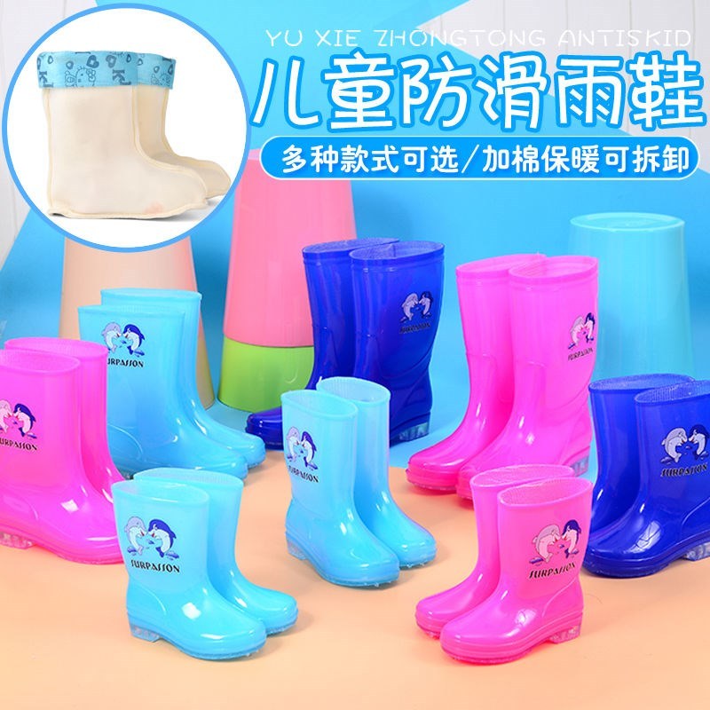雨鞋 (30码)