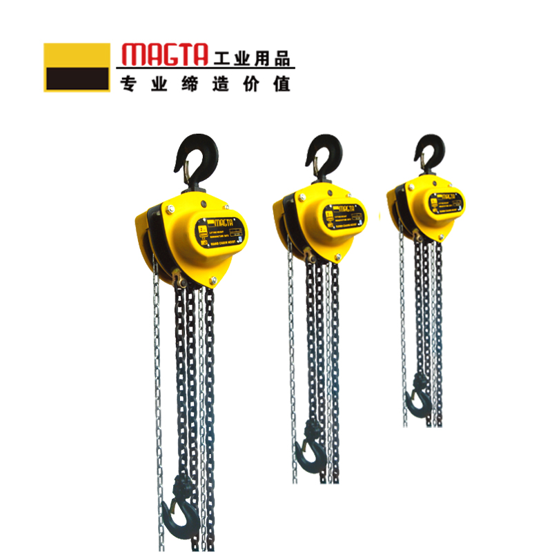 玛吉塔工(MRO MAGTA)手拉葫芦 手动葫芦 倒链32008-3 3T 3M(双链)高清大图