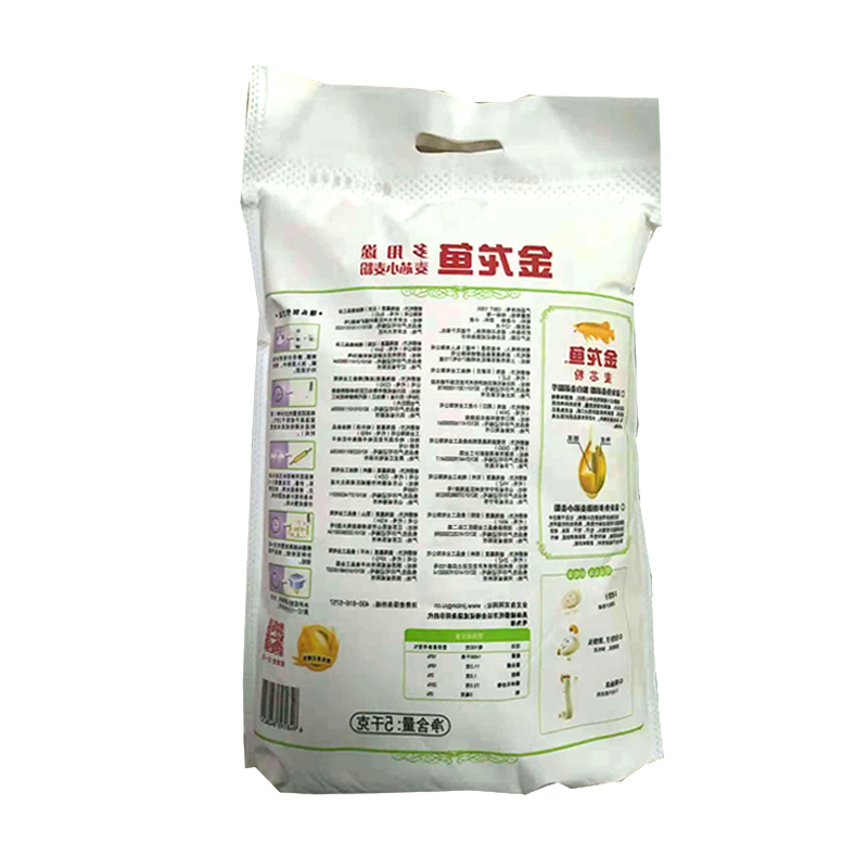 家用小麦粉中筋粉包子馒头油条白面粉5kg
