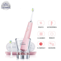 飞利浦(PHILIPS) 电动牙刷HX9362/67 成人声波震动钻石系列(自带刷头*2+充电旅行盒+充电玻璃杯) 粉钻