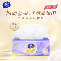 维达棉韧奢柔抽纸3层M码80抽6包卫生纸 家用实惠装羊绒感餐巾纸面巾纸卫生纸纸巾