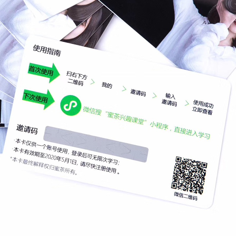 蜜茶-小白入门级摄影技巧汇总快速入门视频学习卡高清大图