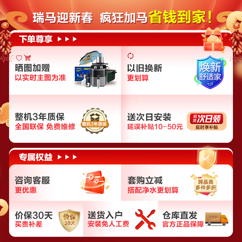 海尔(Haier)电热水器家用洗澡一级能效储水式智能电热水器速热大水量安全 锆金全瓷MC7 80L 3300W高清大图