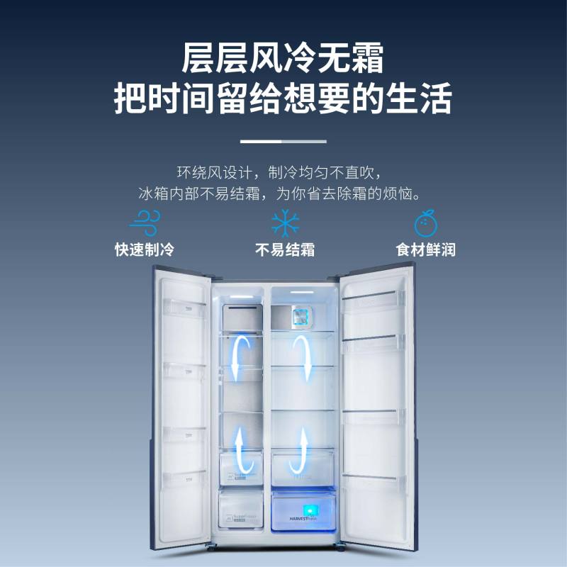 倍科对开门冰箱GN1546BG