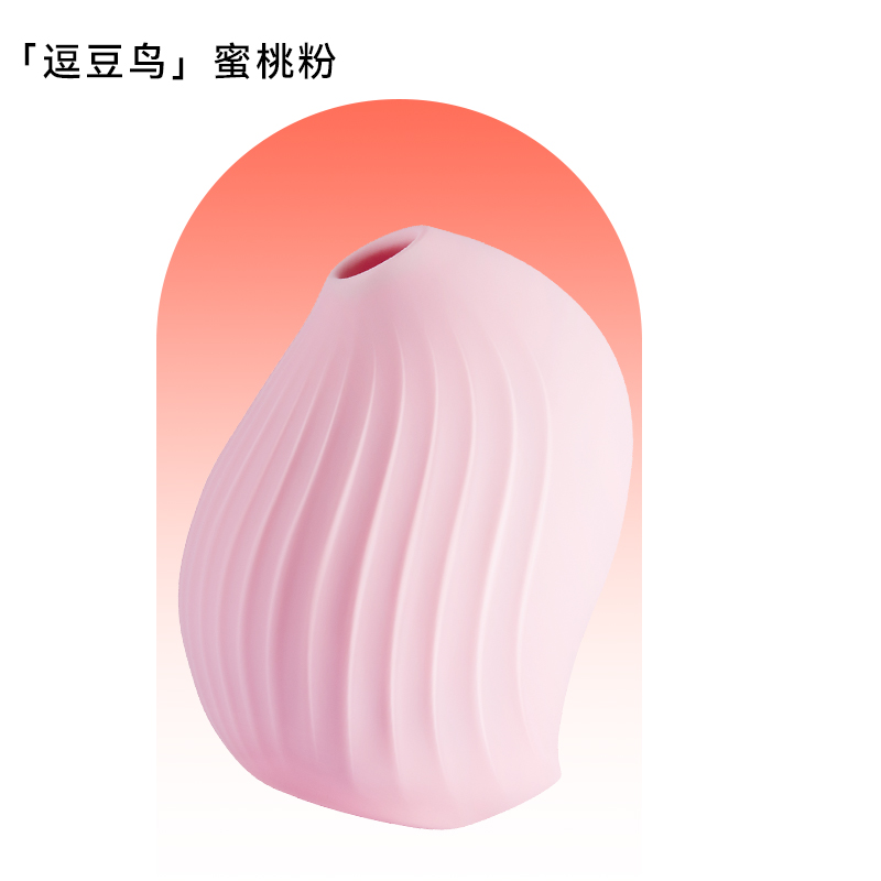 大人糖逗豆鸟跳蛋女性情趣用品逗逗鸟成人用具自慰器强震性玩具