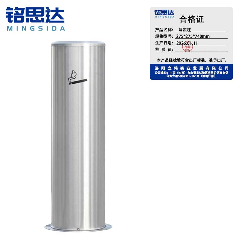 烟灰柱烟灰柱垃圾桶四分类垃圾桶高清大图