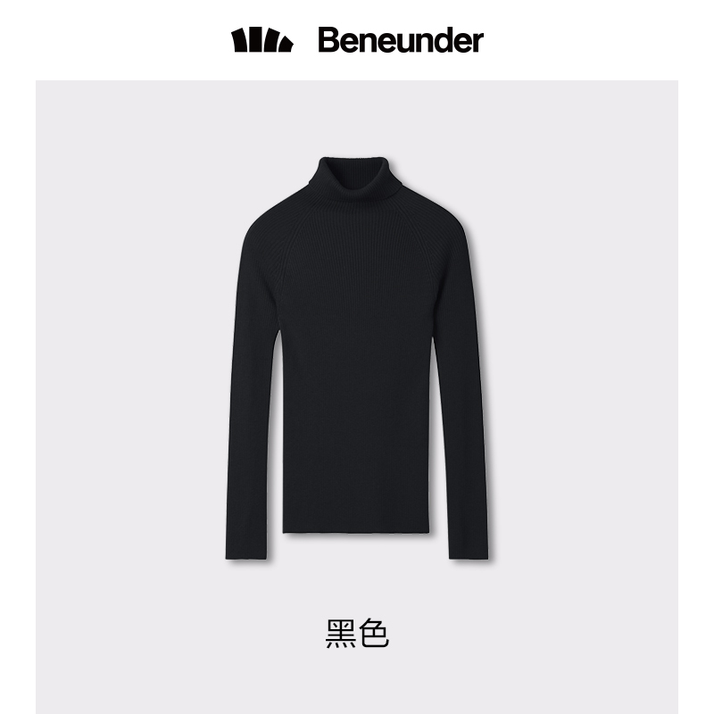 蕉下官方旗舰店秋冬打底衫女高领套头长袖毛衣针织衫修身黑色百搭